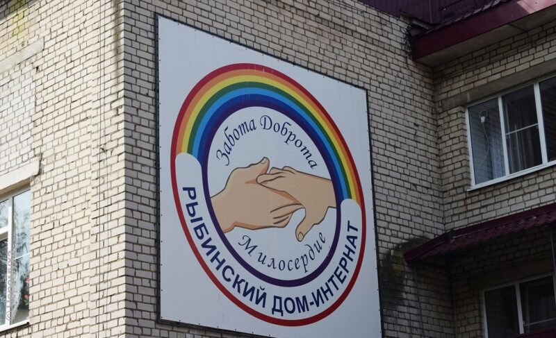 В регионе создадут два дома соцобслуживания, объединив профильные интернаты и центры