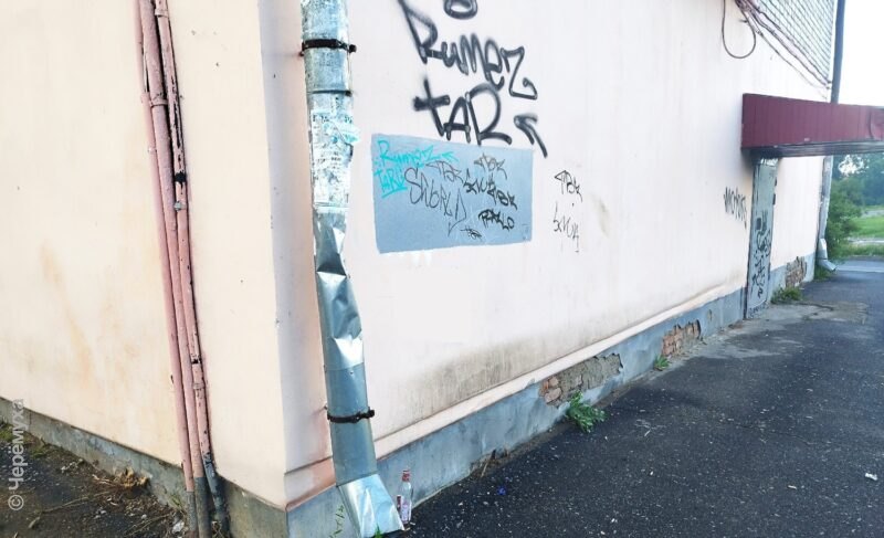 В Ярославской области увеличили штрафы для юрлиц за административные правонарушения