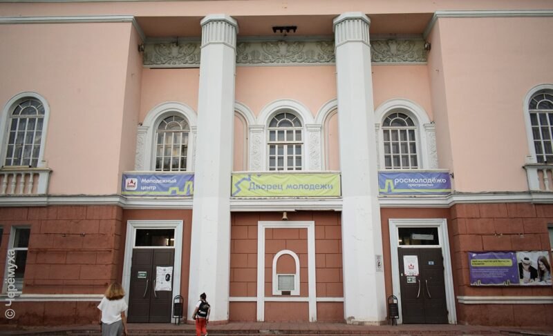 В молодёжном центре «Максимум» меняют руководителя. Алексей Амоев уходит с поста директора