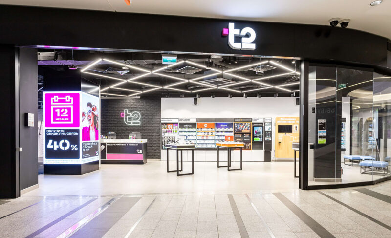 Новые название и логотип: в Tele2 запустили ребрендинг