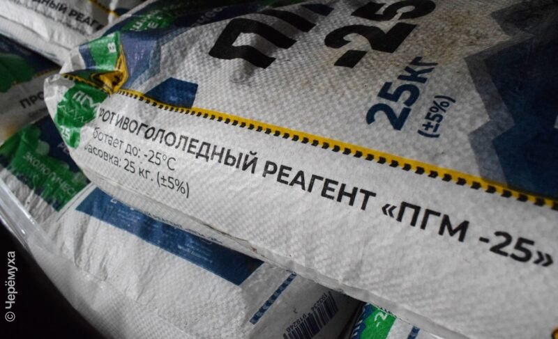 Что в Ярославской области готовят для зимней уборки дорог