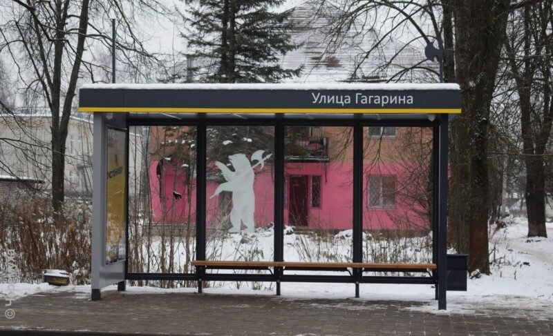 «Управление городского хозяйства» в Рыбинске заключило контракт на оснащение остановок электронными табло