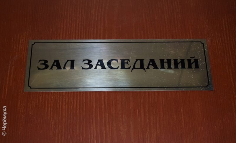 Депутаты настаивают на «революции». Внеочередное «Политшоу» о переизбрании председателя комиссии по ЖКХ