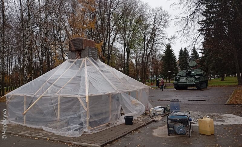 В тепловом контуре: в Рыбинске ремонтируют памятник воинам-интернационалистам. Что должны сделать?