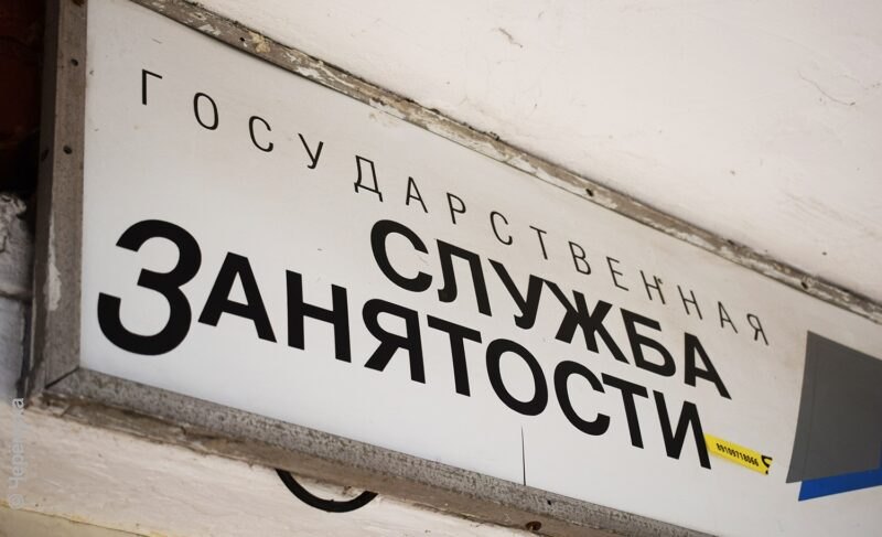 Кто и как в Ярославской области помогает ветеранам СВО трудоустроиться