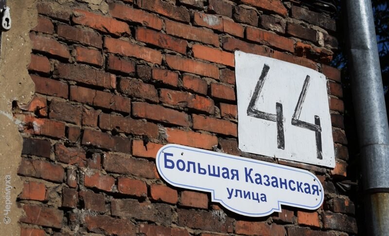 Здание, где находился рыбинский Центр занятости, вновь пытаются продать