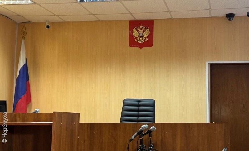 В Ярославле суд рассмотрит уголовное дело о создании нелегального банка