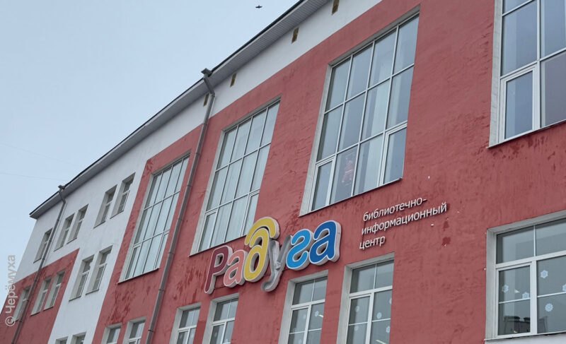 Библиотека — «на дом»: как в Рыбинске помогают читателям с особыми потребностями