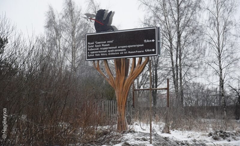 Медведи на деревьях: кто разрабатывал эскизы и выбирал места для указателей