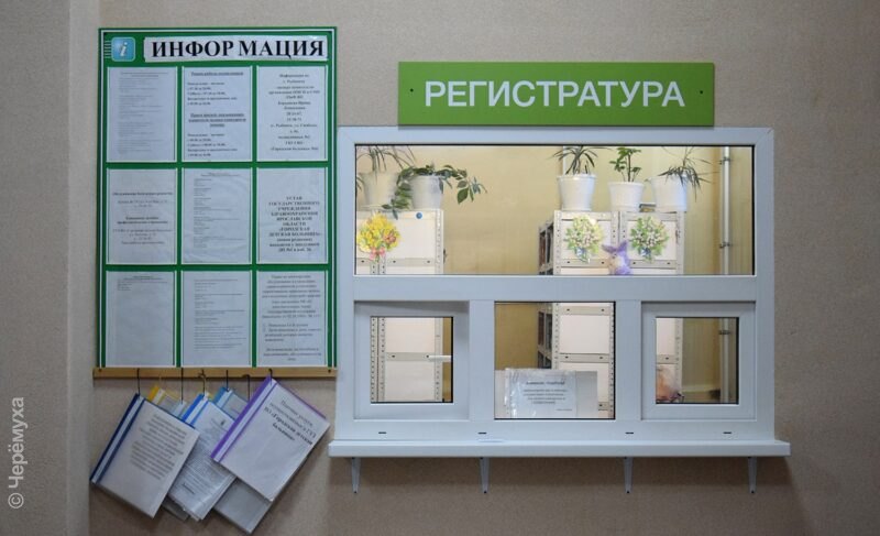 В региональном минздраве рассказали, что делают для решения кадровой проблемы в медицине Рыбинска