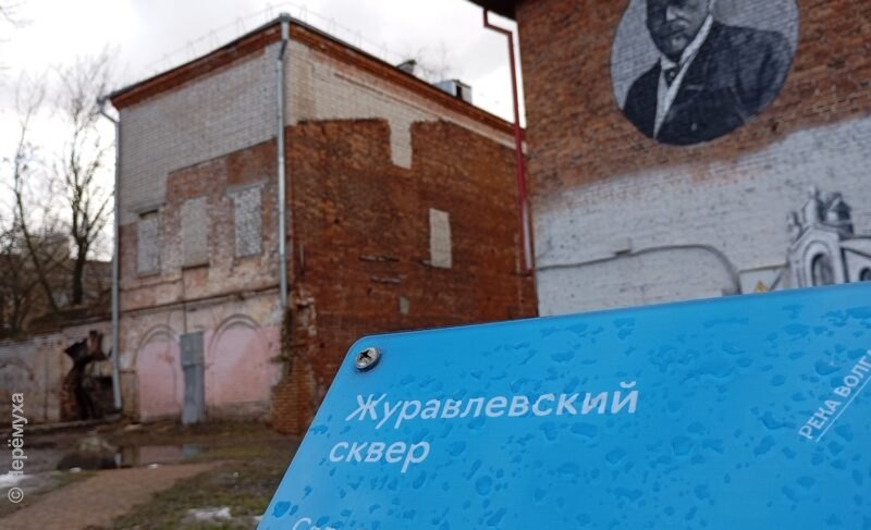 Хотели сделать особенностью, но выставили на торги. В Рыбинске продают руины в саду «последних надежд»