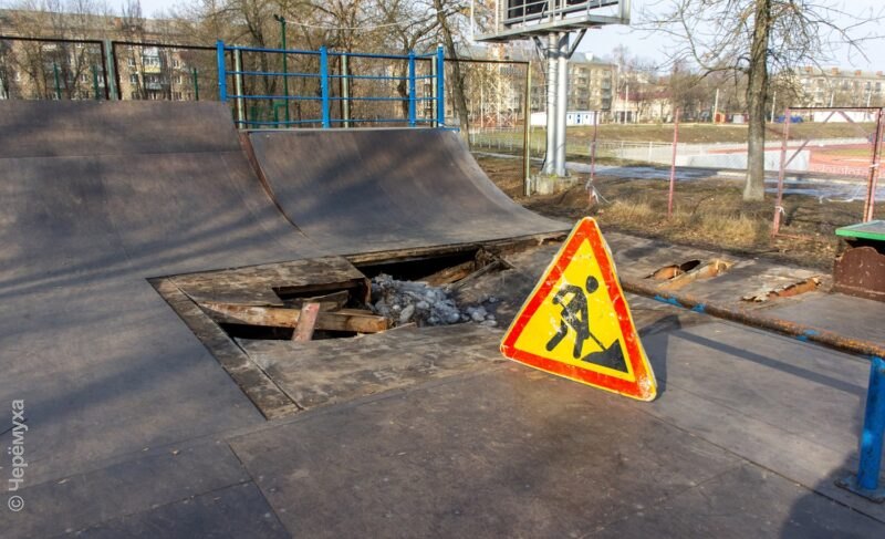 Весна наступила, а ремонт — нет. Скейт-площадка на «Сатурне» продолжает разрушаться. Фото