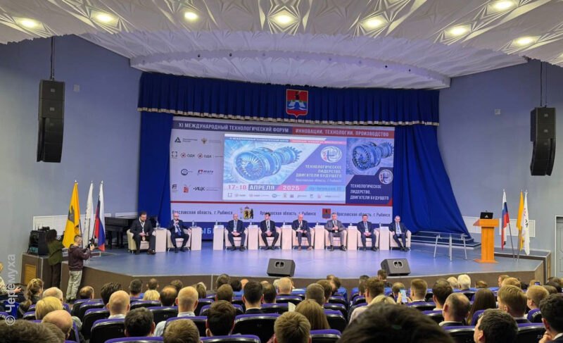 Двигатели будущего — в центре внимания. В Рыбинске открылся XI Международный технологический форум