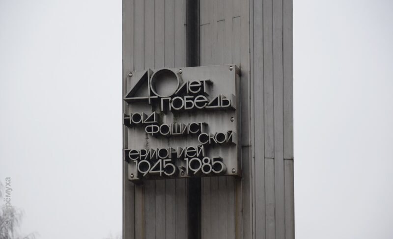 В 2026-м областную программу по благоустройству мемориалов расширят