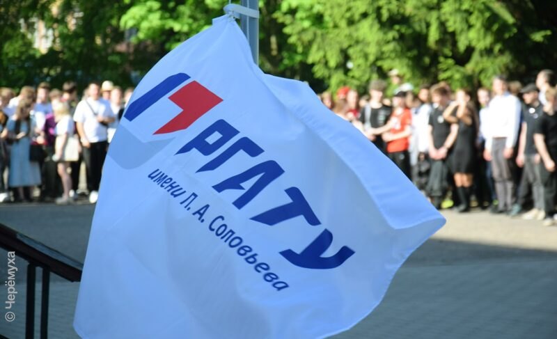 Большой конкурс, много иногородних абитуриентов: в РГАТУ имени Соловьёва подвели предварительные итоги приёмной кампании