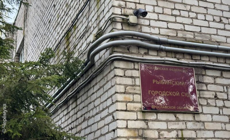 Дело о ДТП с участием Марины Степановой прекращено в связи с примирением сторон