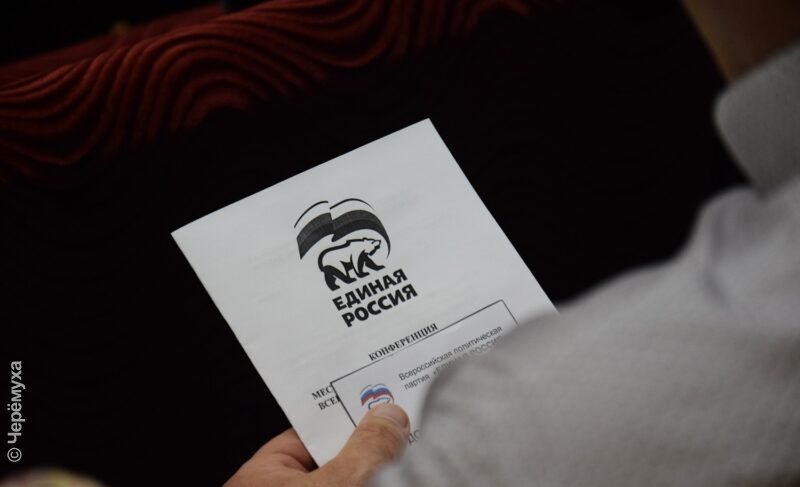 Желающих становится больше. Кто ещё заявился на участие в предварительном голосовании ЕР