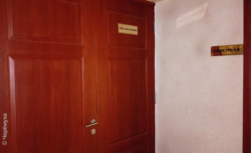 Доходы рыбинского бюджета-2025, похоже, будут меньше запланированных. Одна из причин — в низкой продаже земли