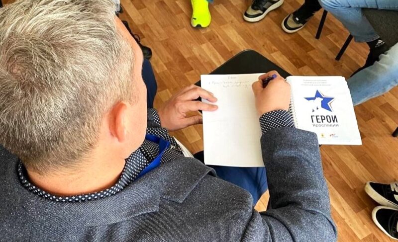 Политика, финансы и командная работа. Чему будут учить «Героев Ярославии»