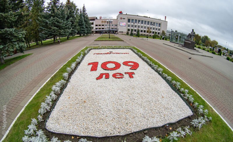 Праздник про людей: на «ОДК — Сатурн» отметили 109 лет со дня основания