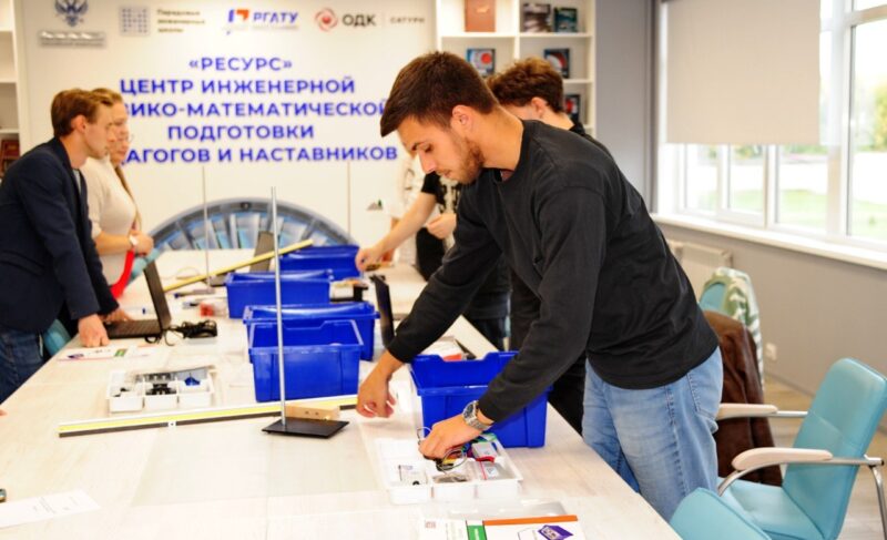 Как в РГАТУ имени Соловьёва готовят педагогов для инженерных классов