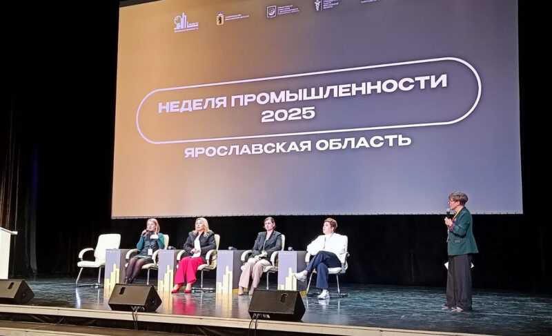 В рамках Недели промышленности прошёл день туризма и агросектора