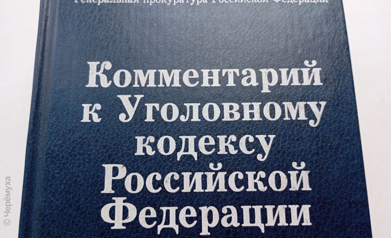 Пьяная трагедия, наркотики в губке и сопротивление полицейским. Криминальные новости