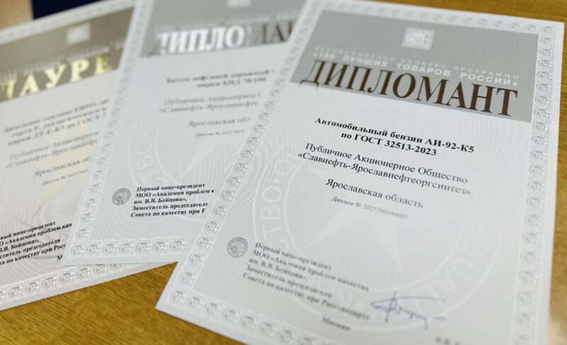 Пять продуктов региона стали лауреатами конкурса «Сто лучших товаров России»