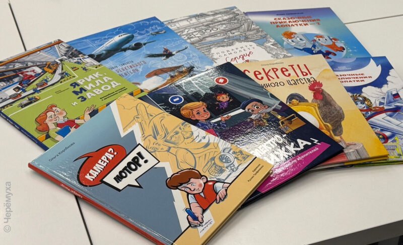 Как рассказать ребёнку о профессии? В издательстве «Медиарост» готовят новые книги для детей