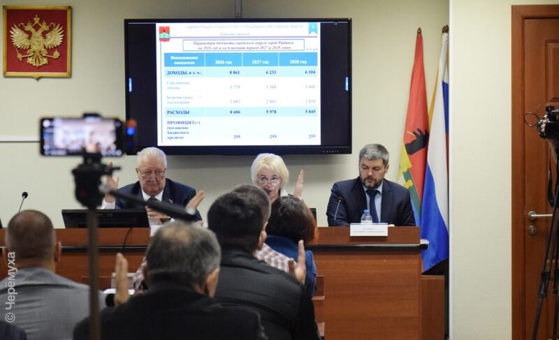 Бюджет Рыбинска на 2026 год принят! Но прокуратура считает, что мало денег заложено на исполнение требований суда