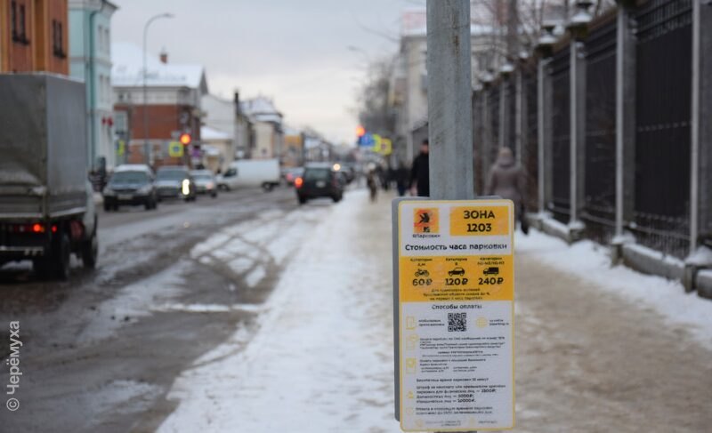 По парковочному пространству в Ярославской области работает горячая линия