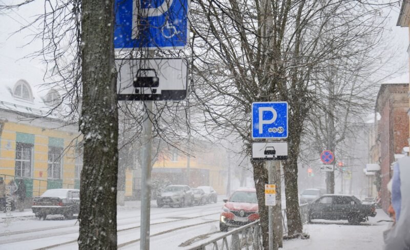 Сколько денег выделят Рыбинску из дорожного фонда, и кто должен убирать платные парковки