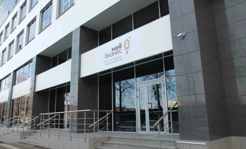 Какую помощь предпринимателям в регионе оказывают через фонд поддержки МСП