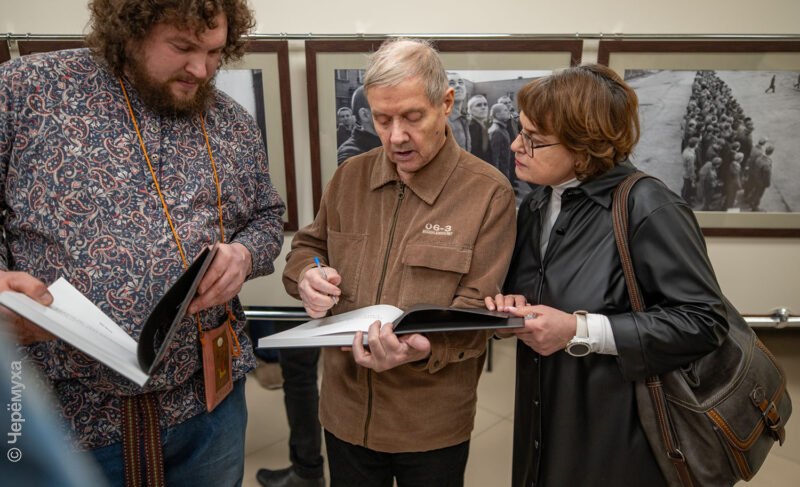 «Свидетель эпохи»: в Рыбинске открыли фотовыставку Валерия Щеколдина и презентовали его альбом