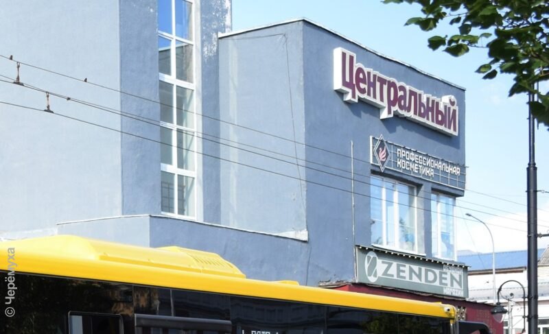 Здание бывшего кинотеатра «Центральный» в Рыбинске признали памятником архитектуры