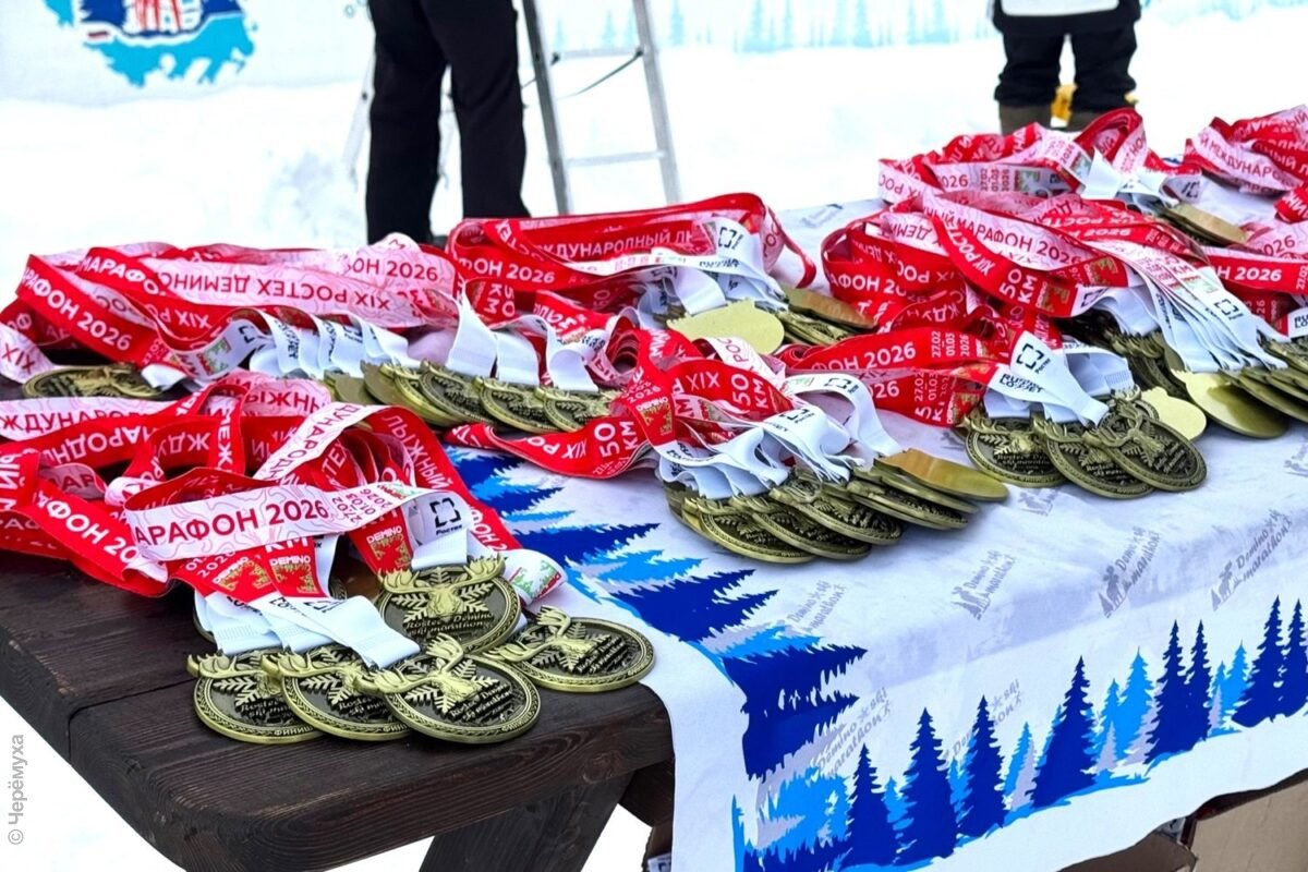 Дмитрий Баграшов и Алёна Перевозчикова стали лучшими в главной гонке Дёминского лыжного марафона-2026