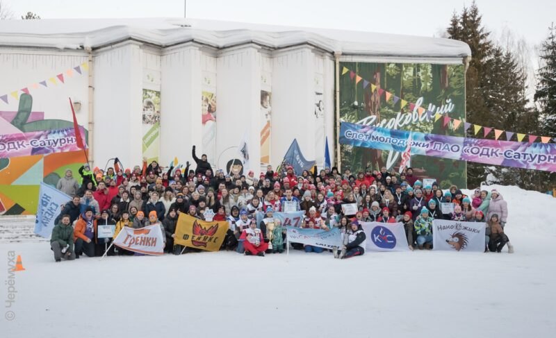 «Люди здесь заряженные и позитивные!» Репортаж с 47-го слёта молодёжи «ОДК—Сатурн»