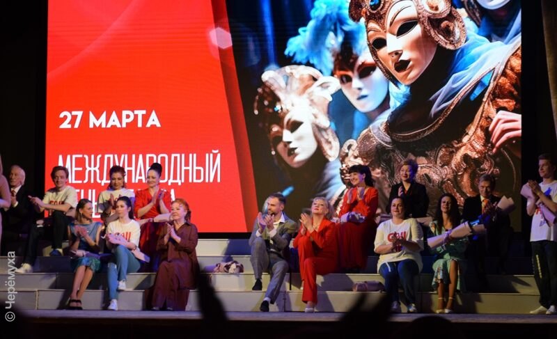 С юмором и подарками: как Рыбинский драмтеатр отметил профессиональный праздник