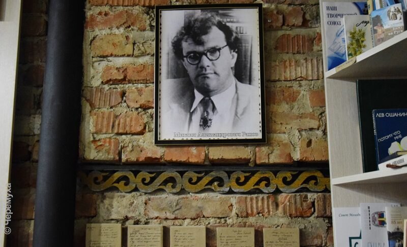 В память о Михаиле Рапове. В Рыбинске ждут литературных краеведов