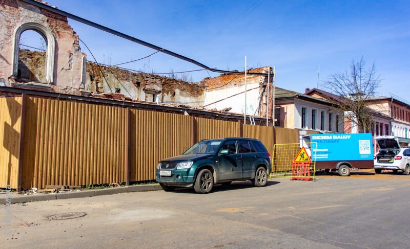 Изъятый у собственника Дом мадам Грицацуевой в Рыбинске выставили на продажу