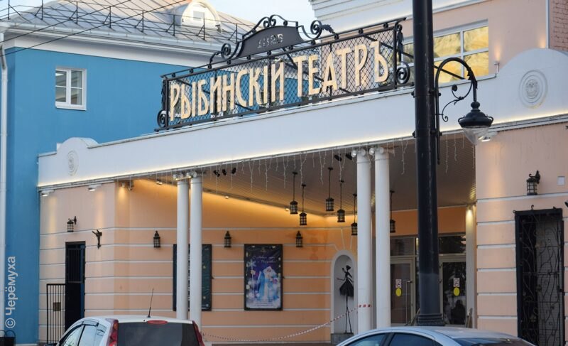 Контракт на ремонт Рыбинского драмтеатра расторгнут