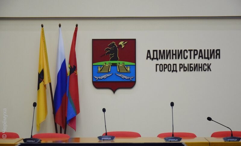 В администрации Рыбинска кадровые перестановки по линии строительства