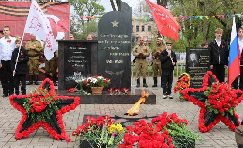 Вечный огонь в Ростовском округе зажгли от пламени, доставленного из Москвы