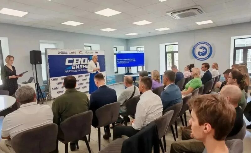 В регионе стартовало обучение по программе «СВОй бизнес»
