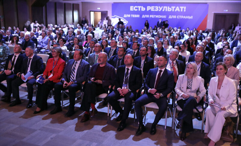 В Ярославле прошёл форум «Единой России». Говорили об итогах работы