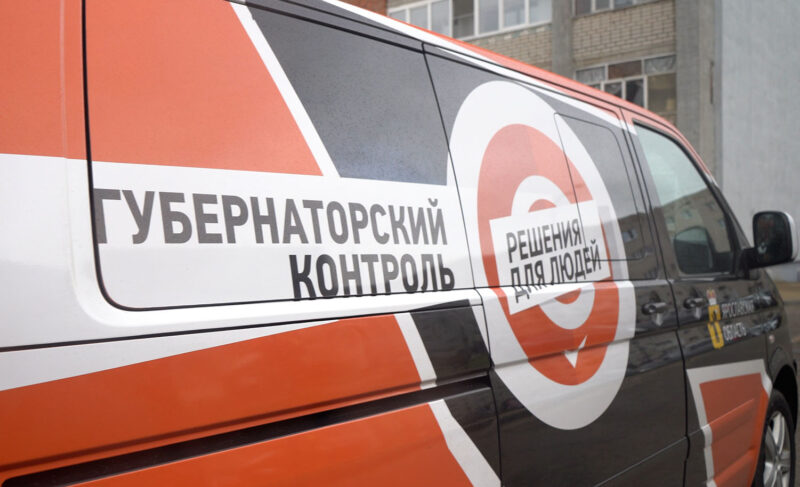 «Губернаторский контроль» проверил благоустройство в Тутаеве