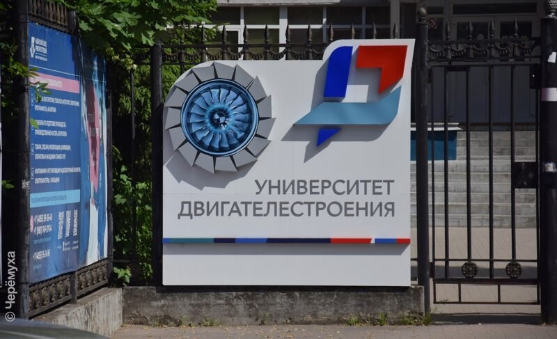 Как идёт приём в магистратуру РГАТУ имени Соловьёва