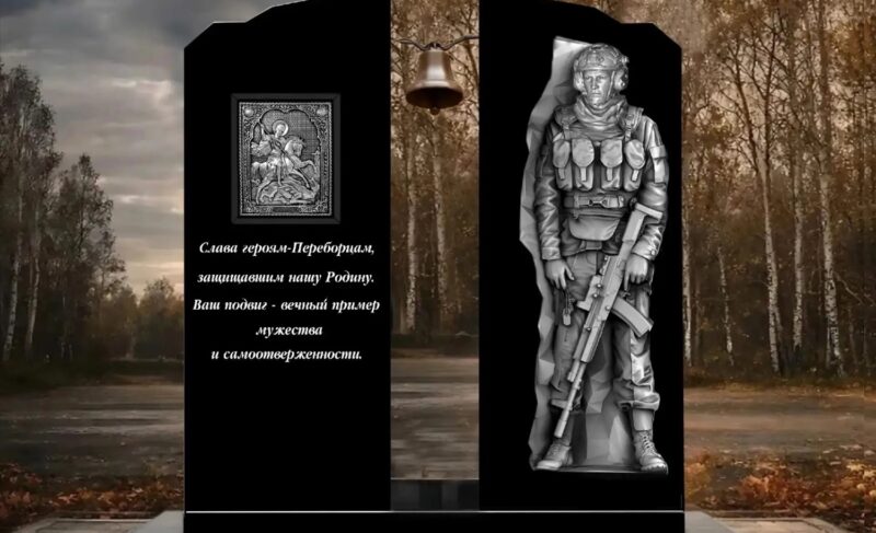 В микрорайоне Переборы появится мемориал, посвящённый участникам спецоперации
