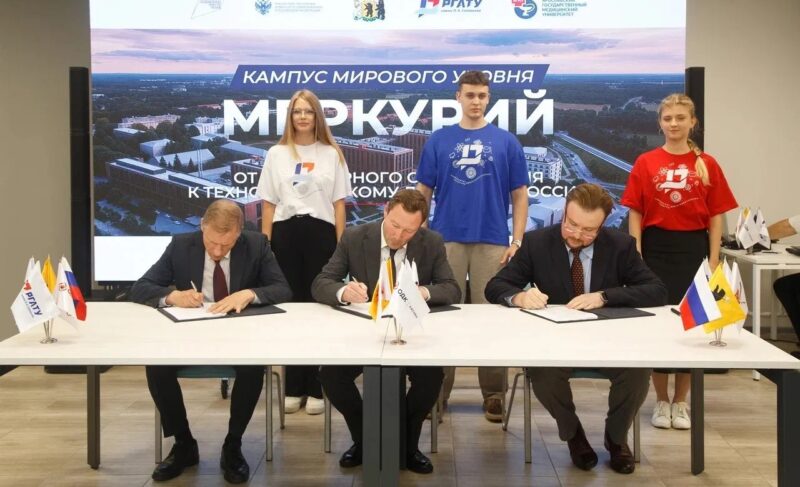 В Рыбинске подписали четырёхстороннее соглашение по разработке авиационных двигателей