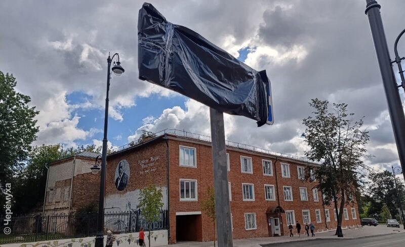 В Рыбинске откроют движение по участку улицы Стоялой. Но только в одну сторону